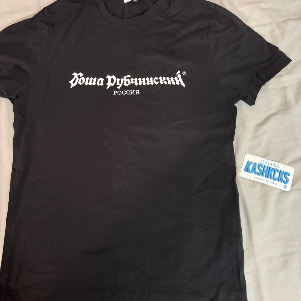 Gosha Rubchinskiy Black Short Sleeve Tee